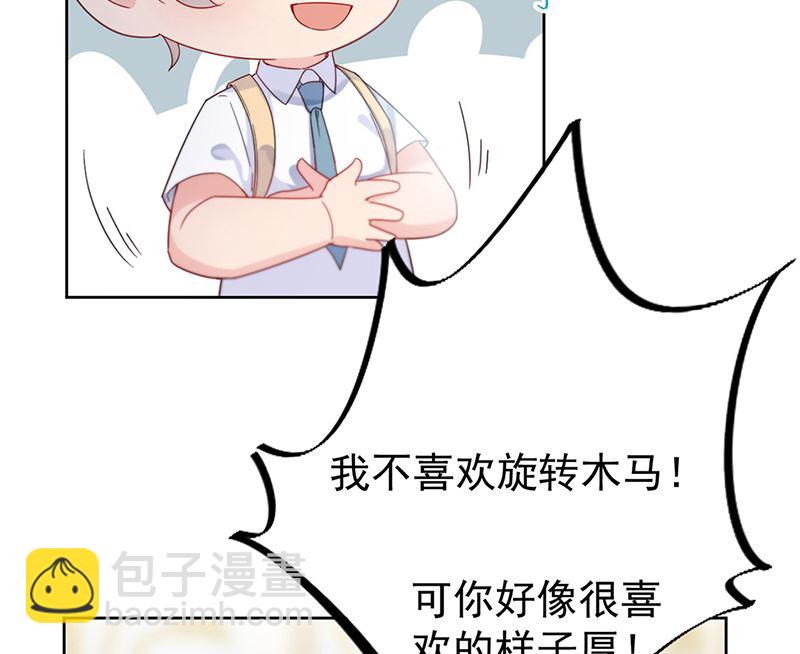 第二部第192话3