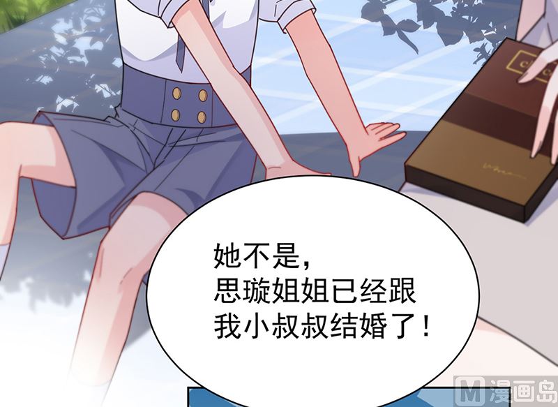 第二部第192话44