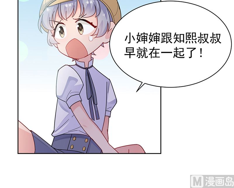 第二部第192话47