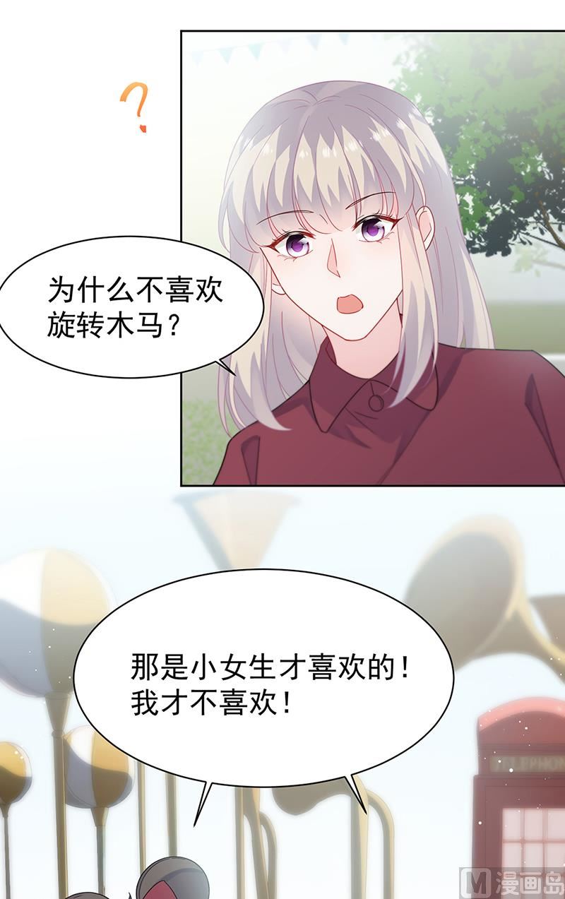 第二部第192话5