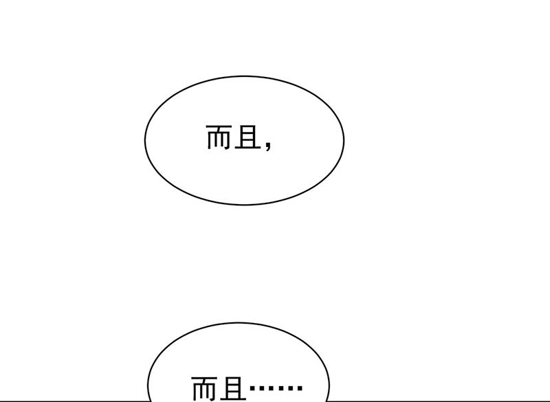 第二部第192话52