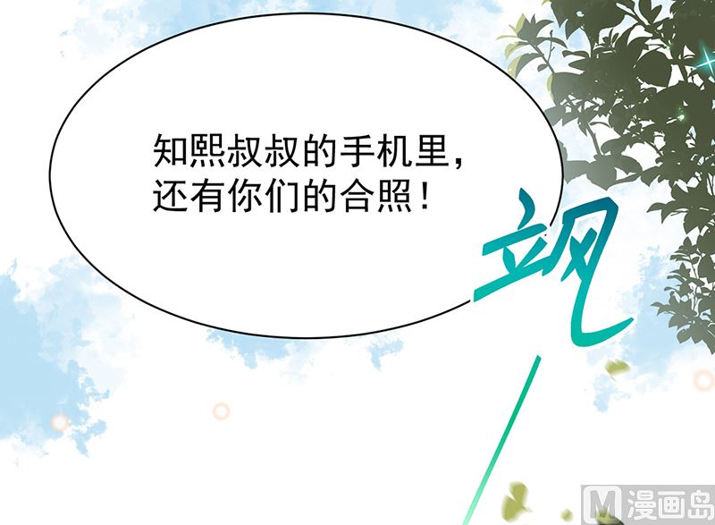 第二部第192话54