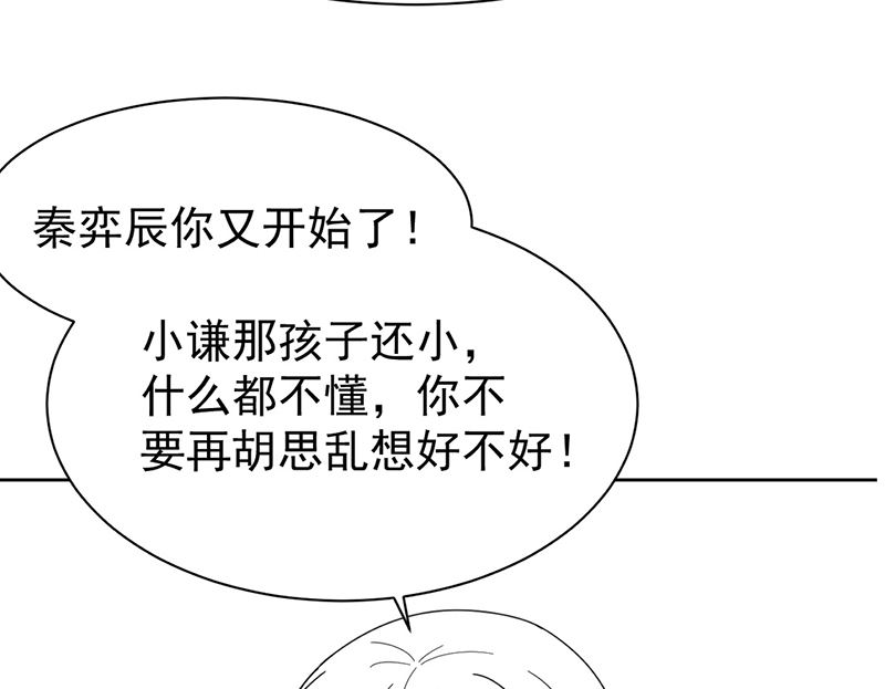 第二部第192话61