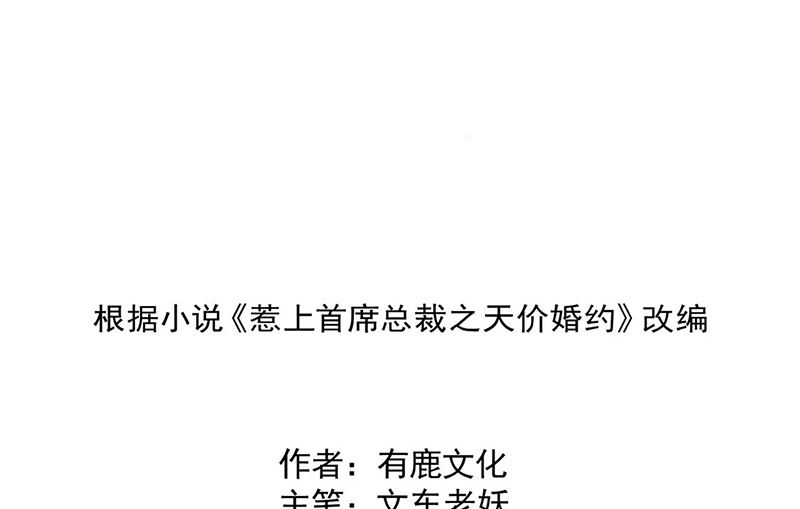 第二部第193话1
