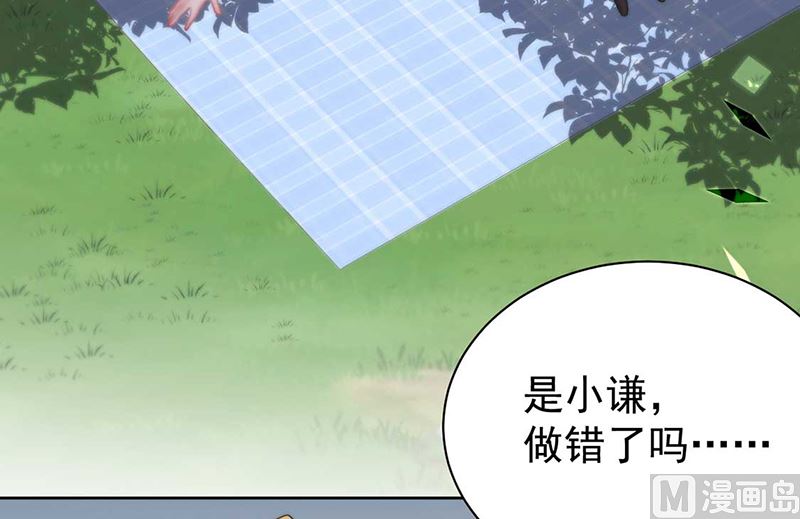 第二部第193话30
