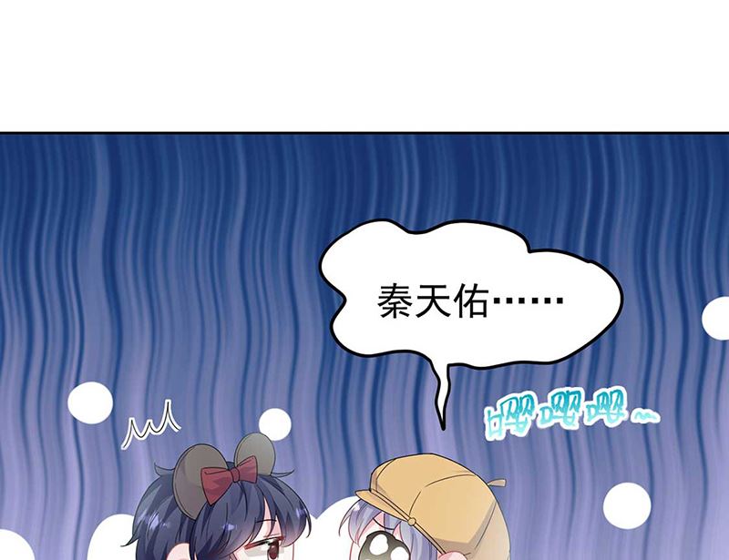 第二部第193话34