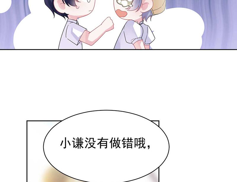 第二部第193话35