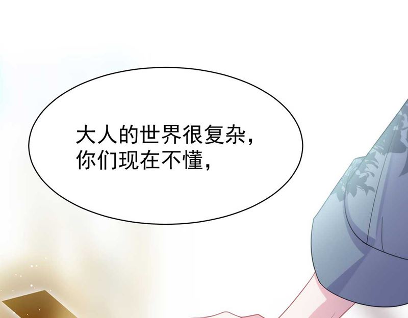第二部第193话37