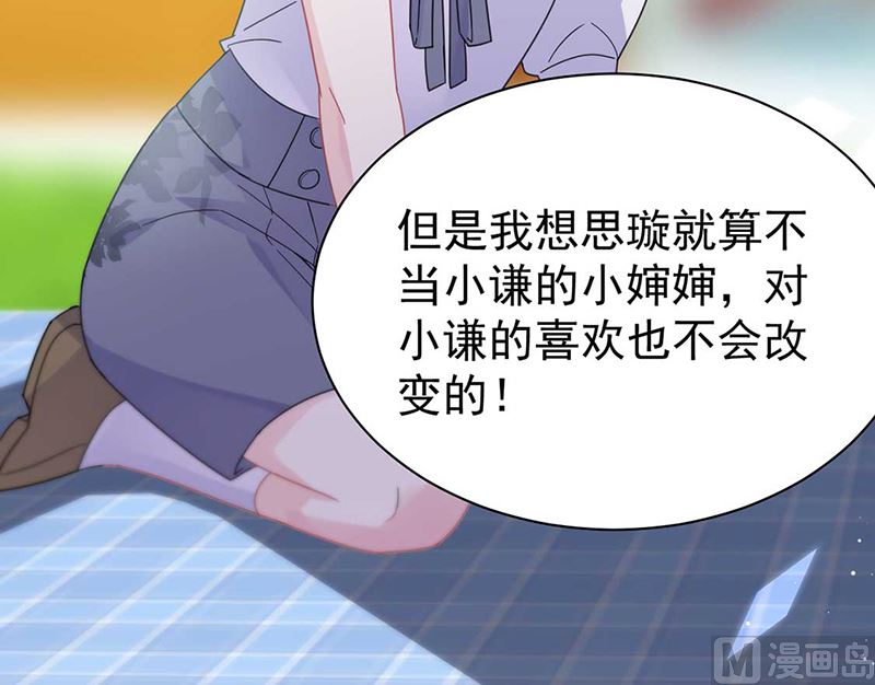 第二部第193话39