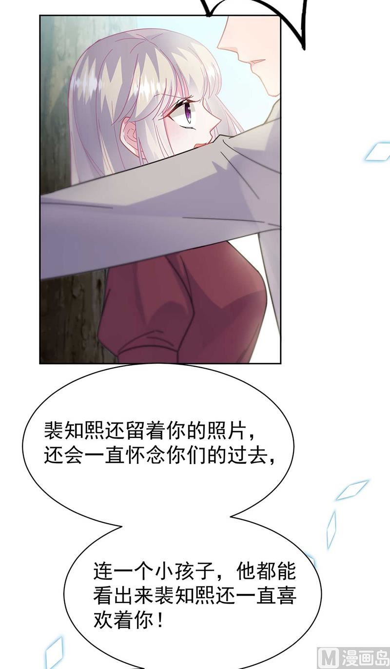 第二部第193话56