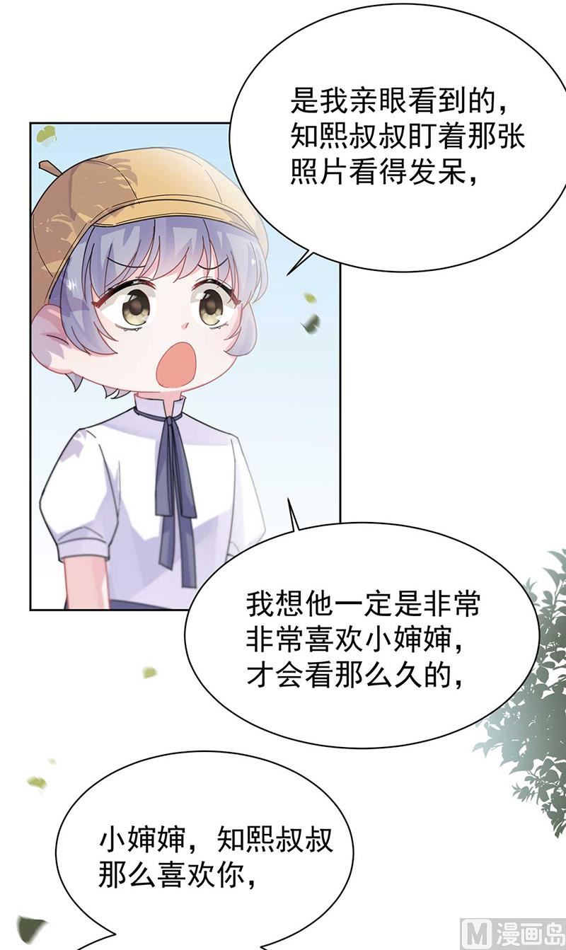 第二部第193话6