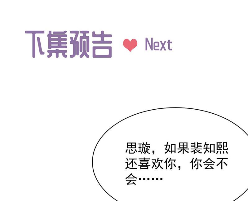 第二部第193话67