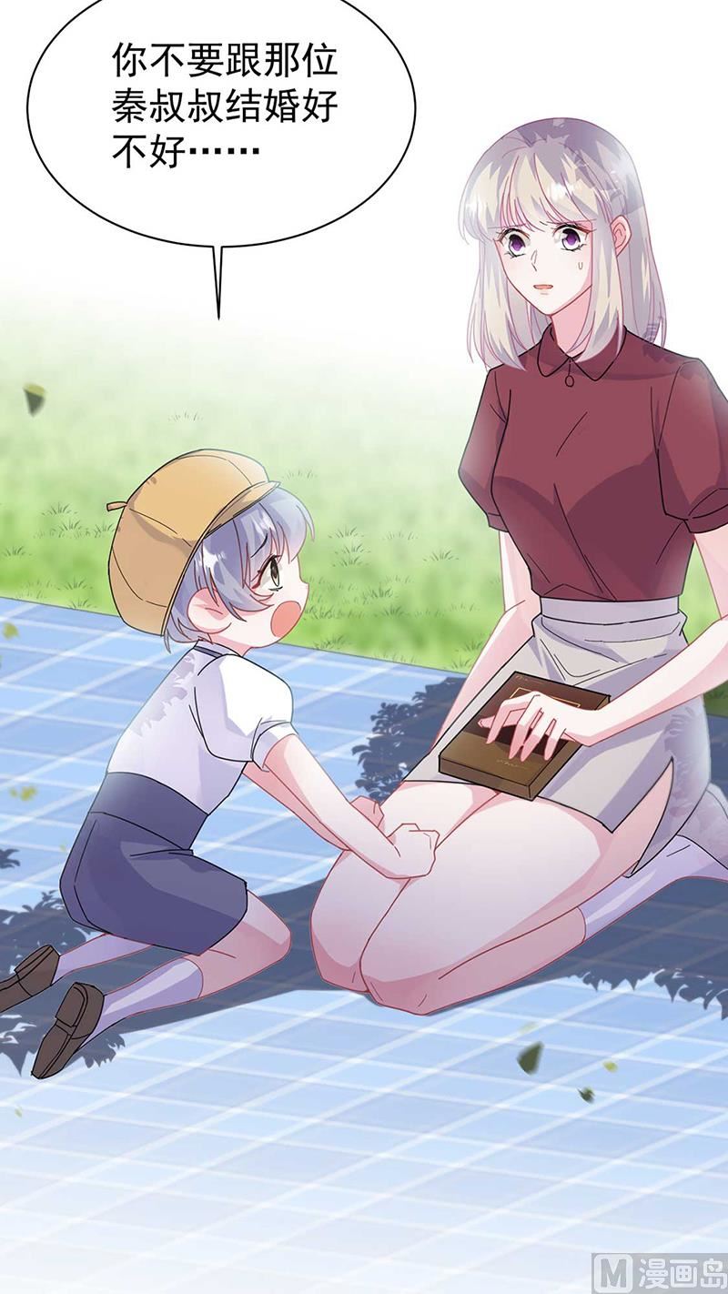 第二部第193话7