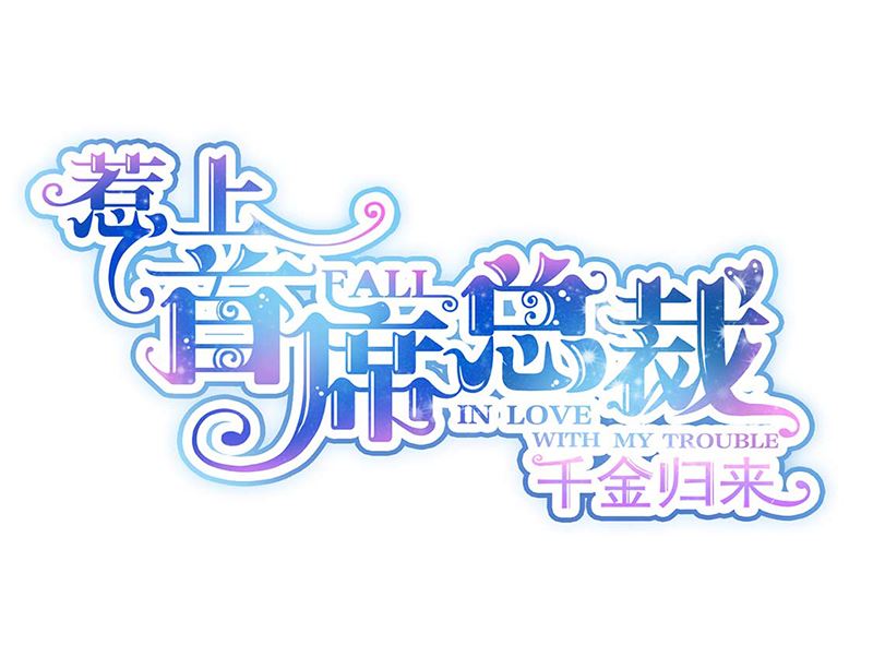 第二部第195话0