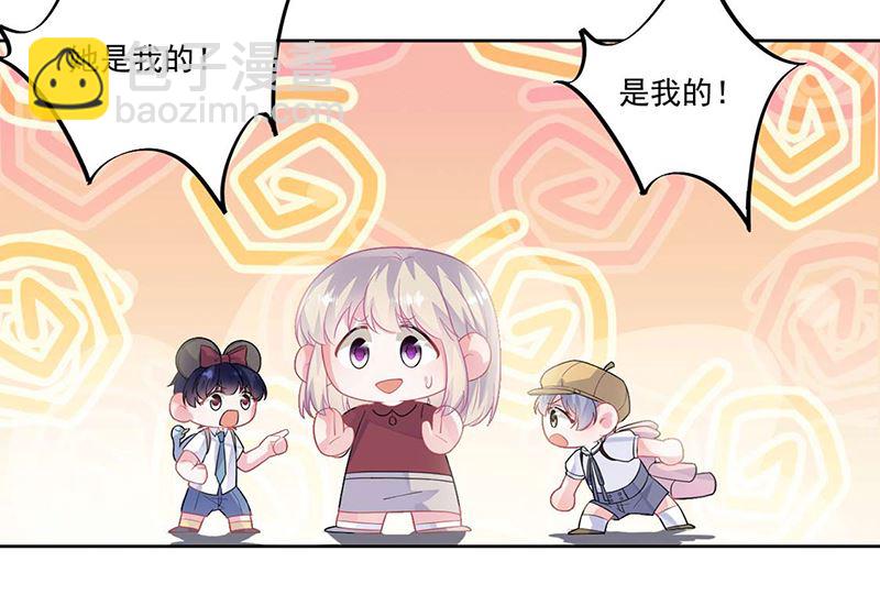 第二部第195话11