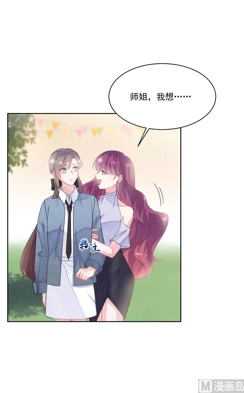 第二部第195话21