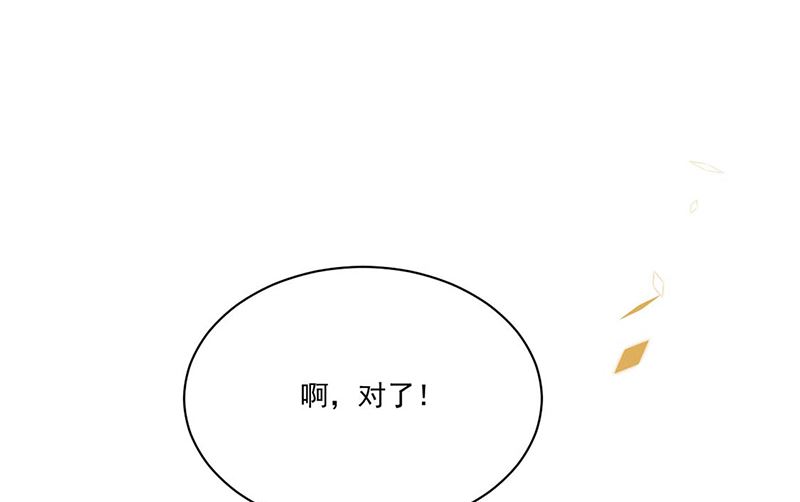 第二部第195话32