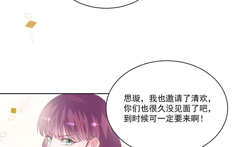 第二部第195话33