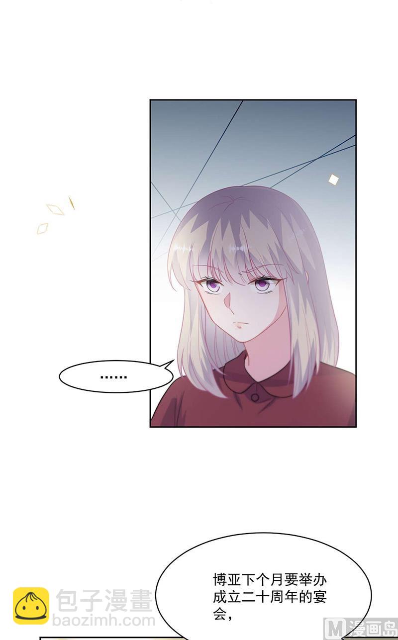 第二部第195话35