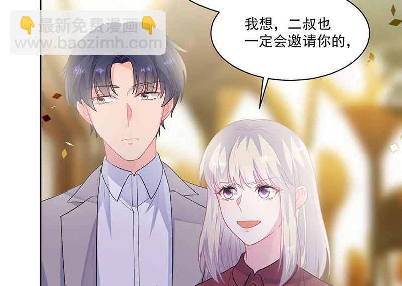 第二部第195话36