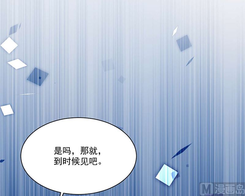 第二部第195话41