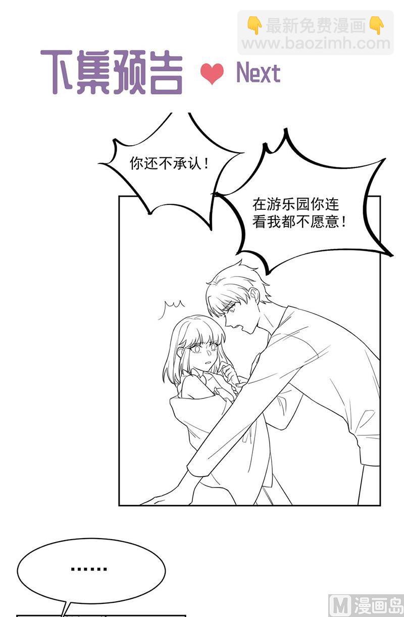 第二部第195话45