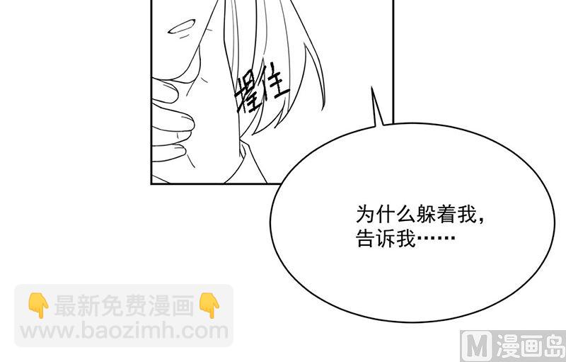 第二部第195话48