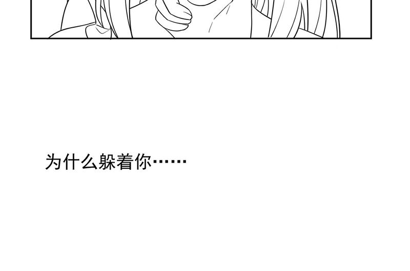 第二部第195话54