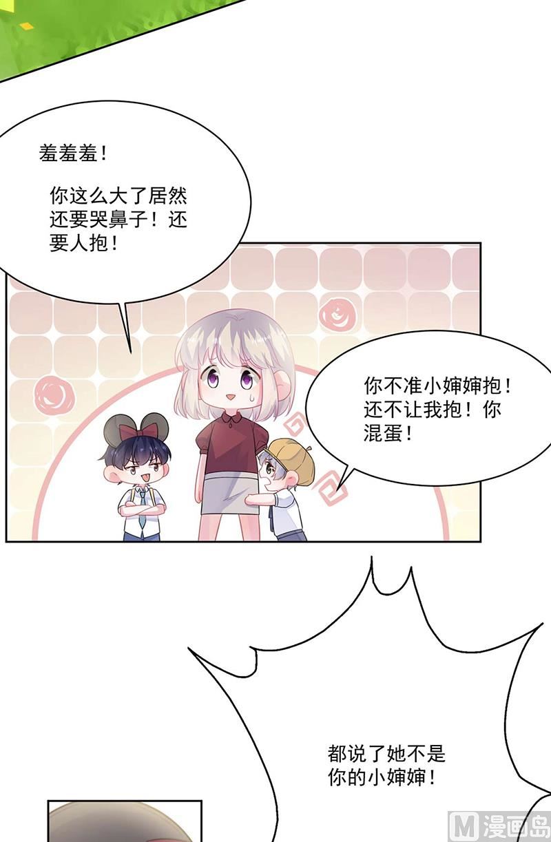 第二部第195话9