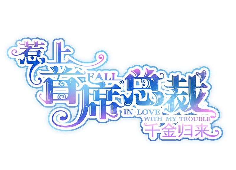 第二部第197话0