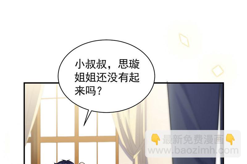 第二部第197话16