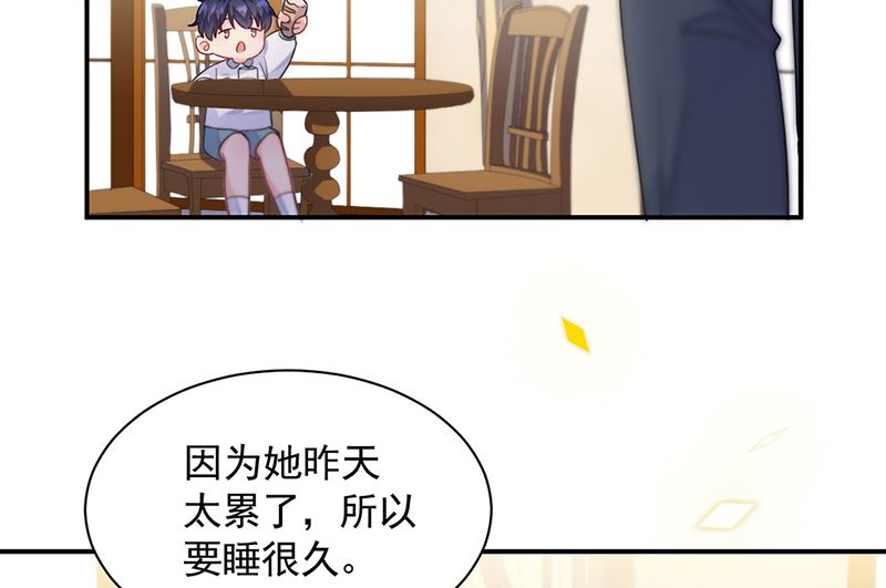 第二部第197话17