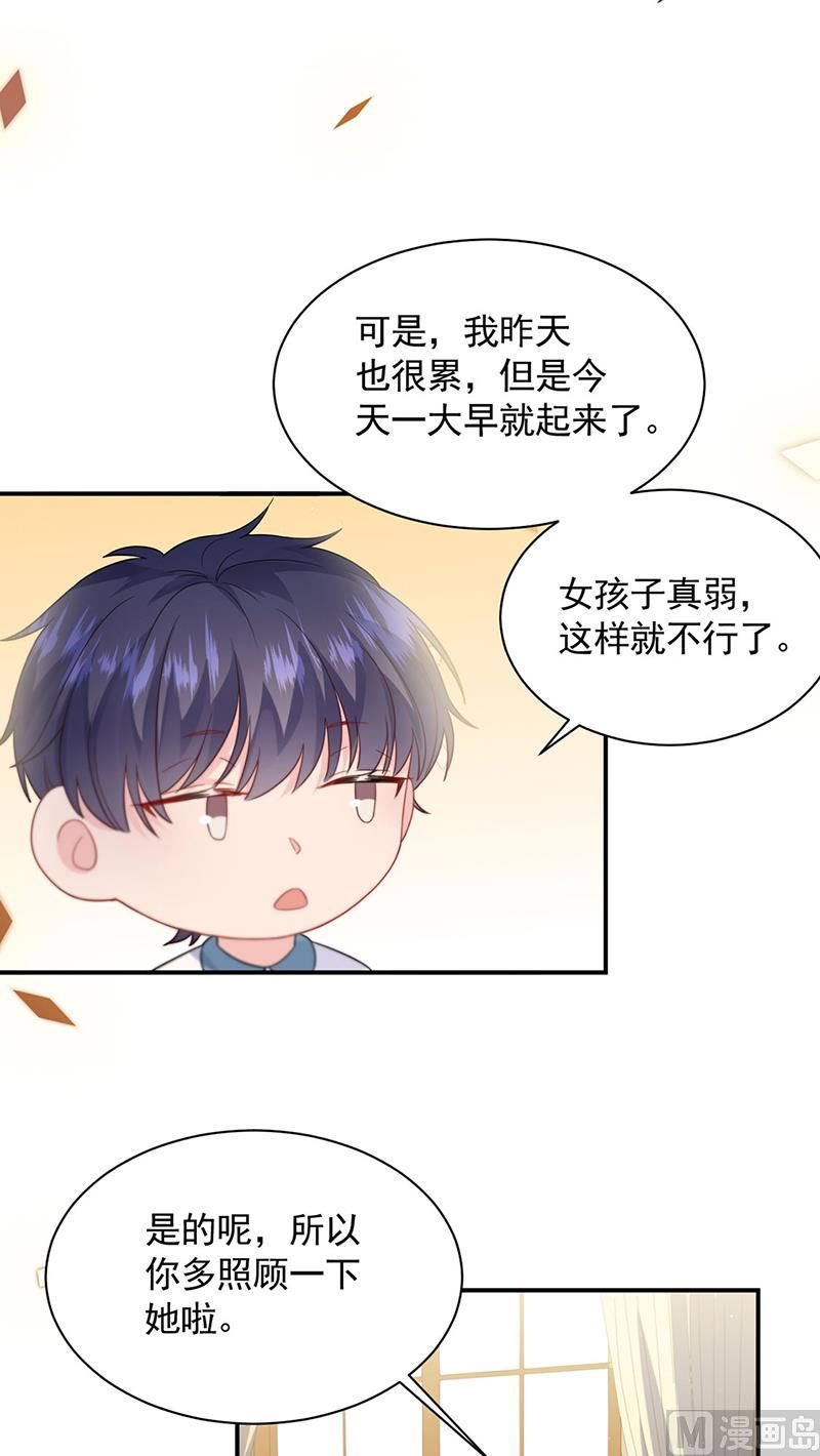 第二部第197话19