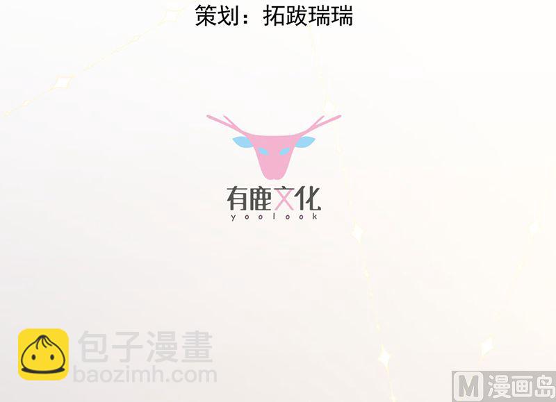 第二部第197话2