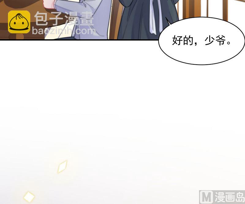 第二部第197话22