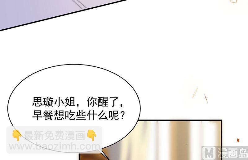 第二部第197话28