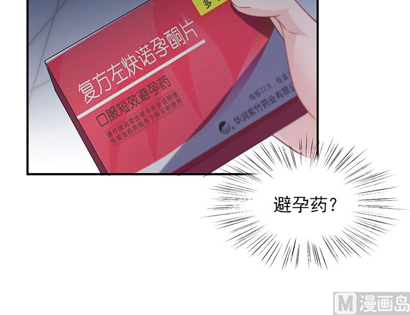 第二部第197话50