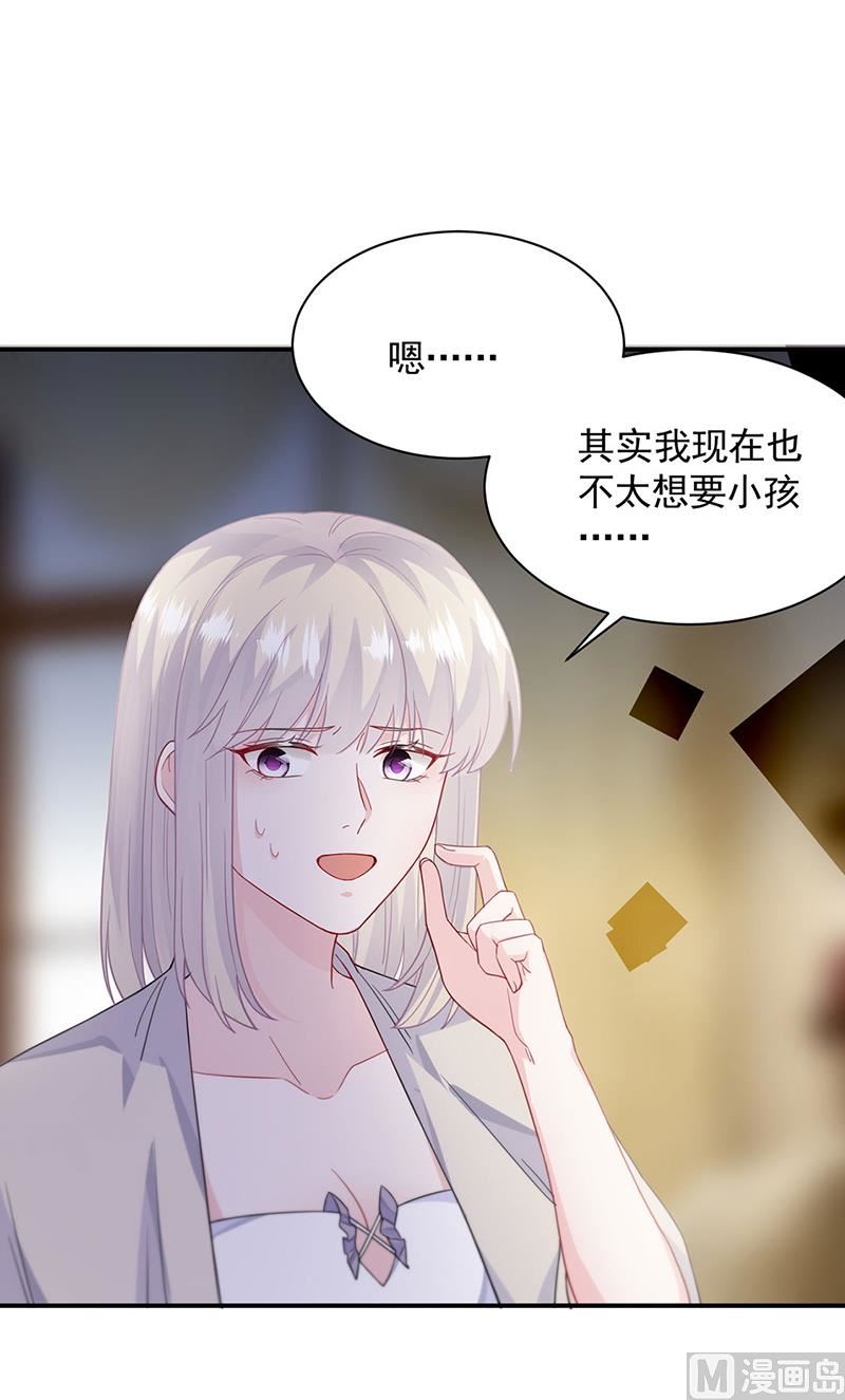 第二部第197话54