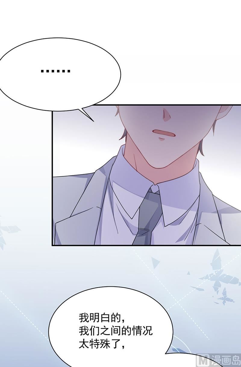 第二部第197话55