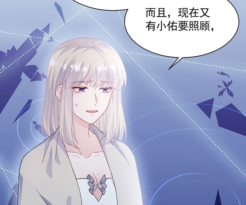 第二部第197话56