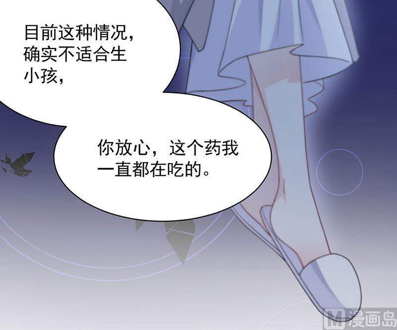 第二部第197话58