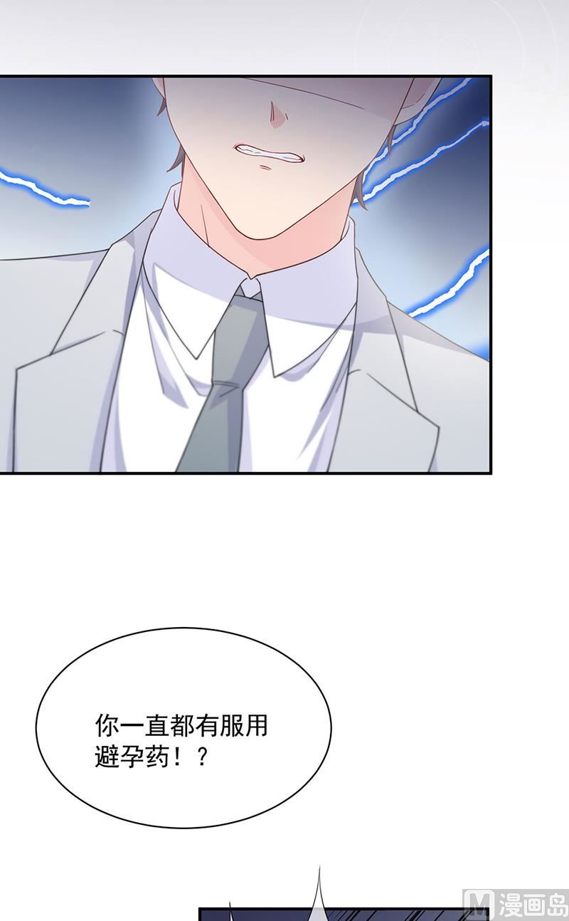 第二部第197话59