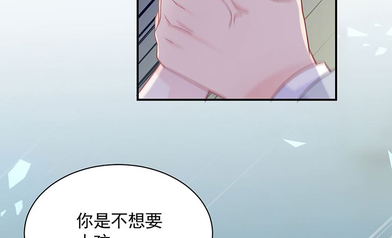 第二部第197话61
