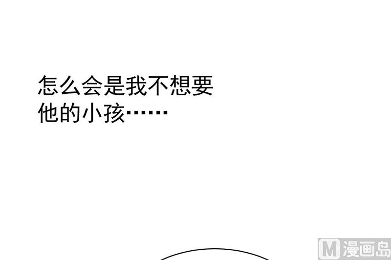 第二部第197话67