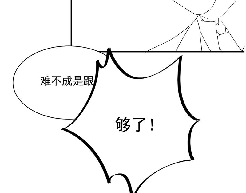 第二部第197话70