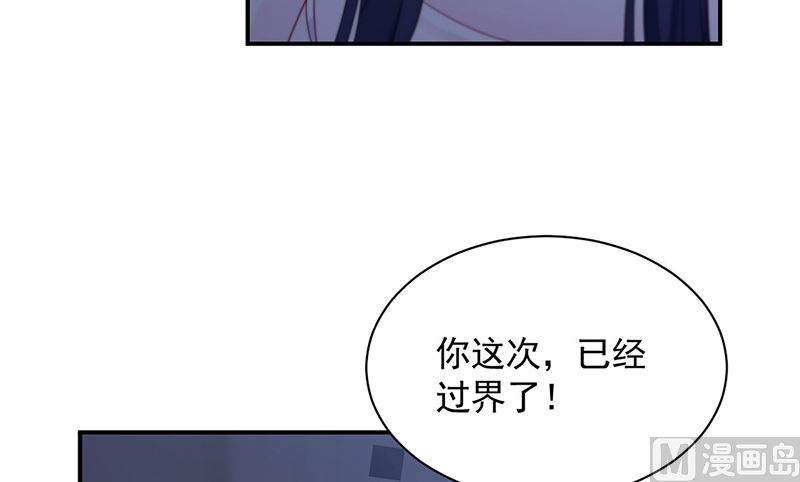 第二部第199话23