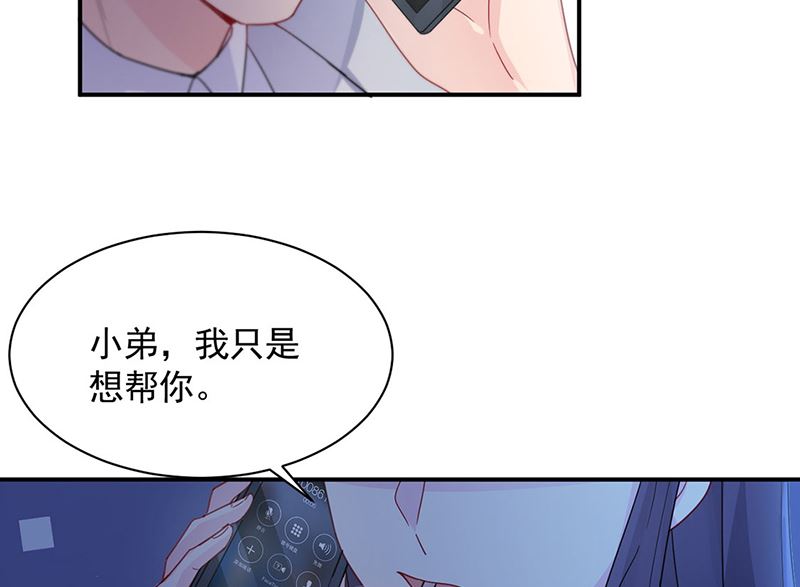 第二部第199话25