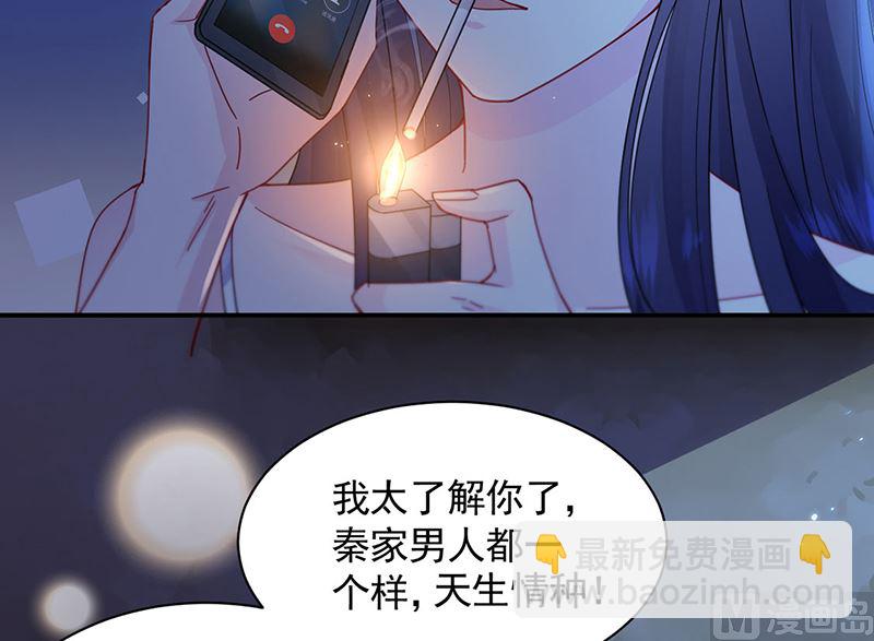 第二部第199话26