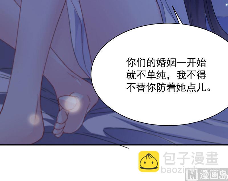 第二部第199话29