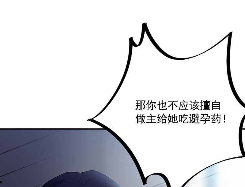 第二部第199话30
